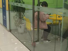 -美联英语(绿宝中心)