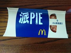 -麦当劳(季平店)