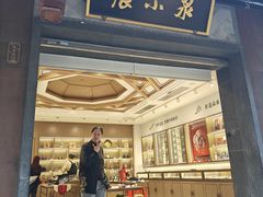 -张小泉(豫园店)