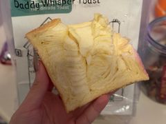 -爸爸心语手工吐司·甜点(泛悦国际店店)