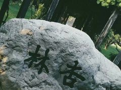 -常家庄园