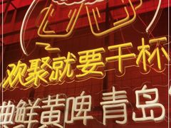 -蚝太郎 • 海鲜烧烤(Upark店)