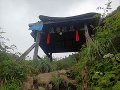 -九峰山