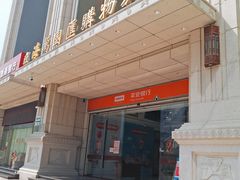 门面-海皇酒家(钰海万国汇购物广场店)