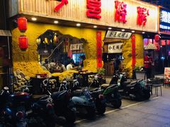 门面-今邕烧烤(西大店)