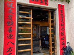 -阿多私房菜(顺德店)