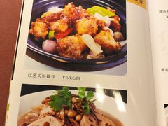 菜单-汇兴源餐馆(小北路店)