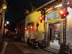 -董府·古宅餐厅