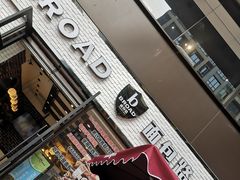 -BROAD面包路·欧式面包(龙湖时代C馆店)