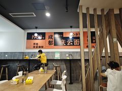 -庆蓉云·庆云面(双林店)