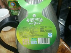 -陆记源·青海土火锅