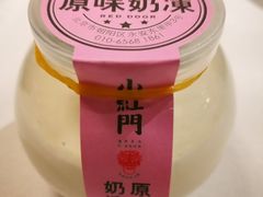 -红门金汤·港式火锅(英皇集团中心店)
