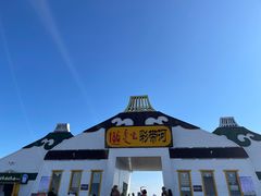 -186彩带河