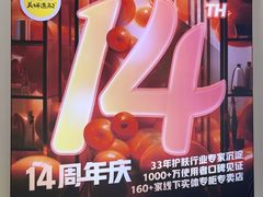-盒马鲜生(皇庭广场店)