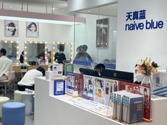 -天真蓝照相馆(中华广场店)