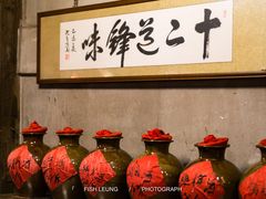 -香满楼(临安路店)