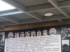 -陈记汤饭(水巷口店)