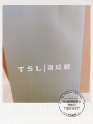 -TSL謝瑞麟(新世界城店)