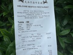 -大茄来海鲜餐厅(亚洲城分行)