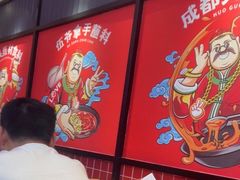 -辣伍爺·冒菜(乐淘里店)