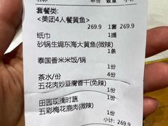 -小隐院子·庭院餐厅(大学城后湖店)