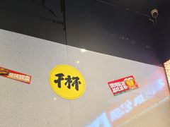 -疆巴焰·新疆羊肉串大王·暖身羊肉煲(雅宝新城店)