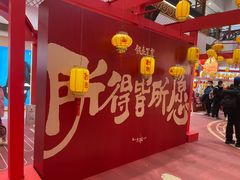 -银泰百货(北京大红门店)