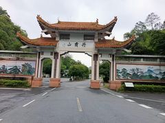 -丹霞山风景名胜区