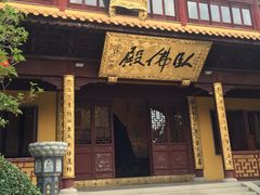 -圆通寺