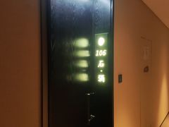 -南京夫子庙石唯玉雨花石酒店