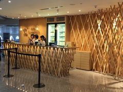 -微热山丘(桃园机场店)