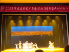 -辽宁大剧院