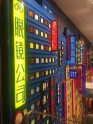 -乐高品牌旗舰店(人民广场店)