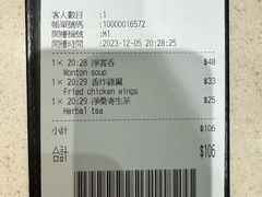 -池记(尖沙咀店)