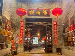 -猪肉婆私房菜(容桂总店)