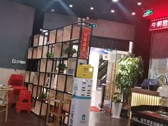 -牛鲜胜·潮汕牛肉自助火锅(番禺市桥店)