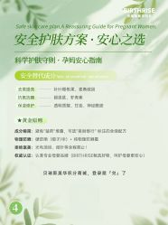 -杭州贝瑞斯美华妇儿医院·早孕·产检·儿科