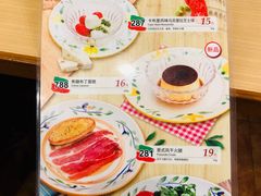 菜单-萨莉亚意式餐厅(星海广场店)