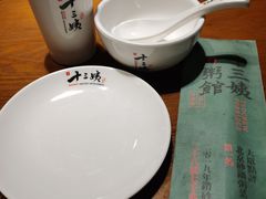 -南拳十三姨·潮汕砂锅粥(世纪金源店)