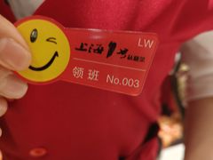 -上海1号私藏菜(黄浦店)