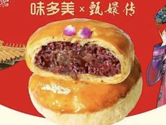 -味多美蛋糕(通州店)