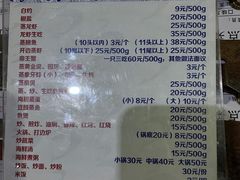 -四川小胡子海鲜(丁村万人海鲜广场店)