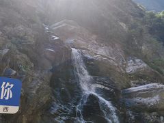 -石门涧