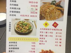 -鱼醉无骨鱼·中山脆肉鲩(荔湾路店)