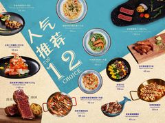 菜单-MUSICIAN庙色唇(東山店)