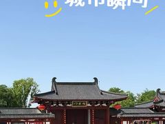 -华清宫景区