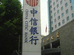 -汉庭(南京上海路地铁站店)