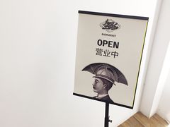 -Badmarket(庙前西街店)