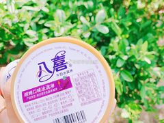 -八喜冰淇淋蛋糕(上海路万达店)