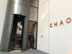 -北京三里屯CHAO酒店